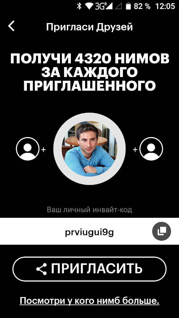 Screenshot 20170603 120550