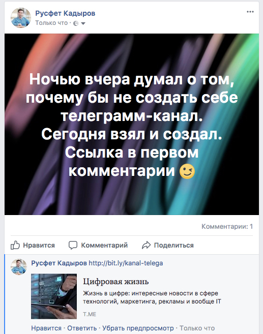 raskrutka 2Btelegram